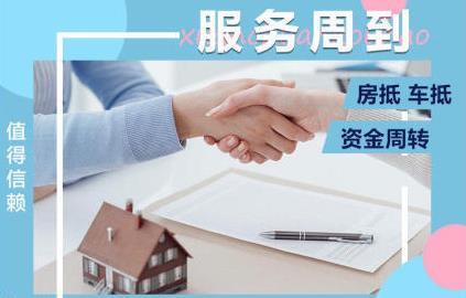 車抵押不押車資質(zhì)不好能融資嗎(抵押車融資什么意思)? (http://www.tony-an.com/) 知識問答 第1張