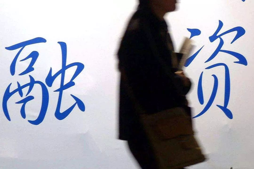 車主融怎么融資(百信融資融信郭海波)? (http://www.tony-an.com/) 知識問答 第10張
