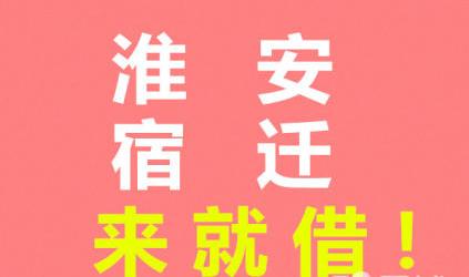 車抵押不押車資質(zhì)不好能融資嗎(汽車抵押資質(zhì))? (http://www.tony-an.com/) 知識(shí)問答 第1張