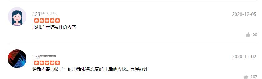 車抵押不押車資質(zhì)不好能融資嗎(汽車抵押資質(zhì))? (http://www.tony-an.com/) 知識(shí)問答 第2張