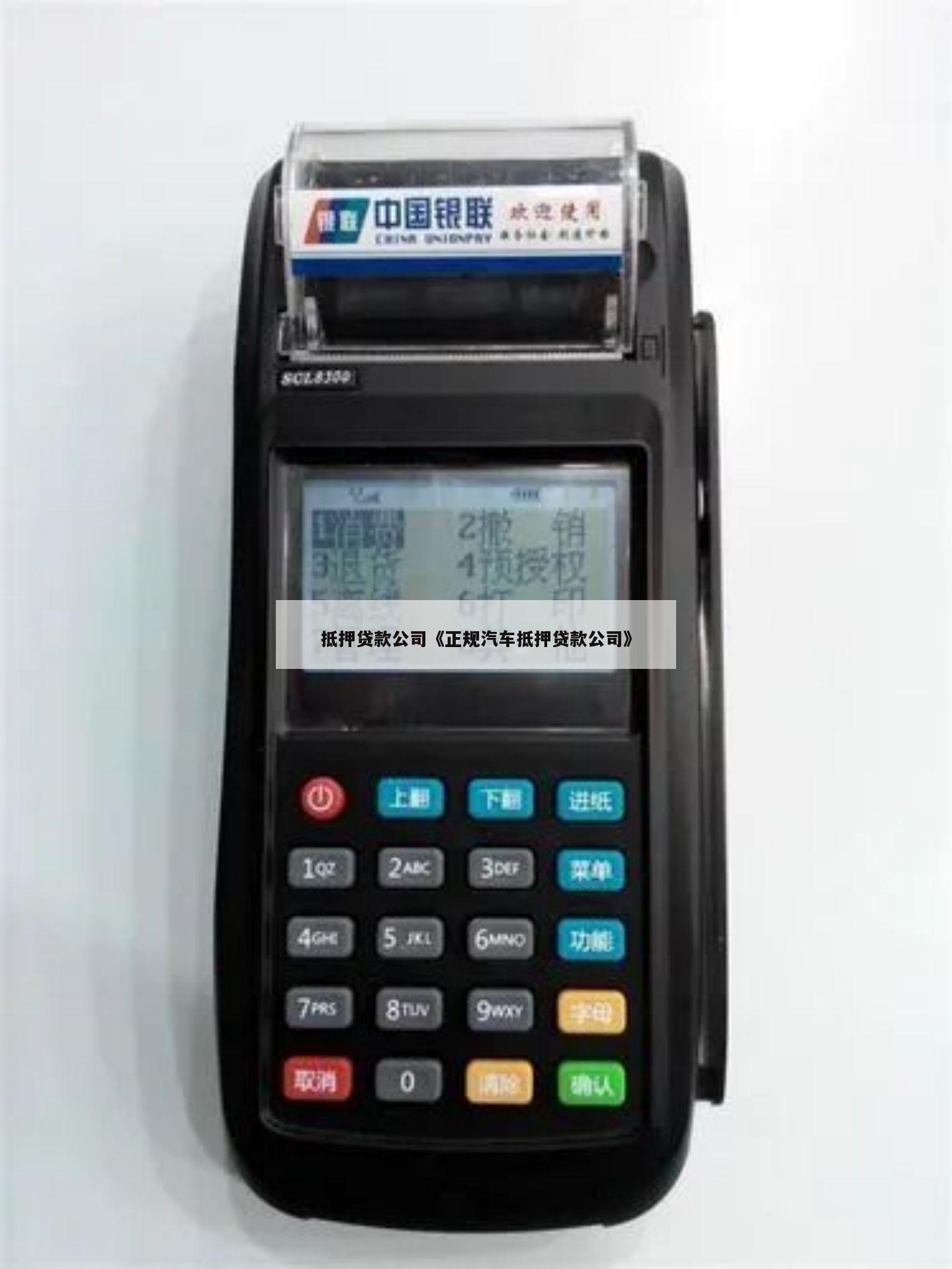 附近車子抵押融資(抵押車融資租賃安全嗎)? (http://www.tony-an.com/) 知識問答 第1張