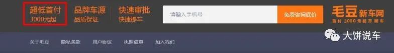 名下有車就能融資的app(ips平衡車app怎么下)? (http://www.tony-an.com/) 知識問答 第3張