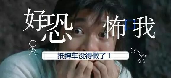 抵押車子融資怎么做(車輛抵押融資)? (http://www.tony-an.com/) 知識問答 第1張