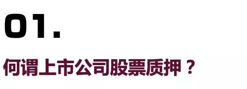 小汽車抵押融資(抵押車融資什么意思)? (http://www.tony-an.com/) 知識問答 第1張
