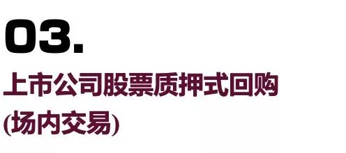 小汽車抵押融資(抵押車融資什么意思)? (http://www.tony-an.com/) 知識問答 第4張