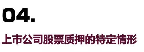 小汽車抵押融資(抵押車融資什么意思)? (http://www.tony-an.com/) 知識問答 第7張