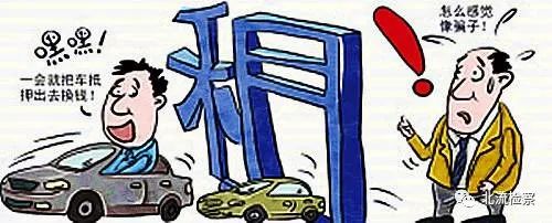 正規車輛抵押融資(抵押車融資什么意思)? (http://www.tony-an.com/) 知識問答 第2張