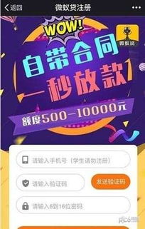 網上汽車抵押融資哪個最可靠(股票融資好嗎看領航可靠)? (http://www.tony-an.com/) 知識問答 第1張
