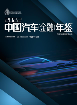 汽車抵押融資平臺哪個好(車輛抵押融資)? (http://www.tony-an.com/) 知識問答 第2張