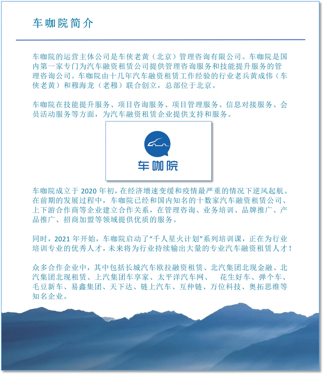 汽車抵押融資平臺哪個好(車輛抵押融資)? (http://www.tony-an.com/) 知識問答 第10張