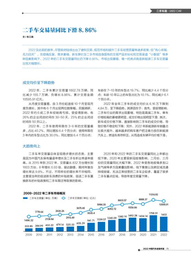 汽車抵押融資平臺哪個好(車輛抵押融資)? (http://www.tony-an.com/) 知識問答 第7張