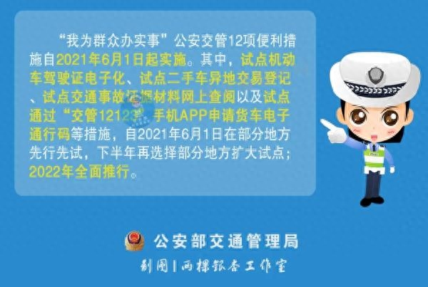 異地車輛可以在蘇州辦抵押融資嗎(哪些證券公司可以做抵押融資)? (http://www.tony-an.com/) 知識問答 第5張