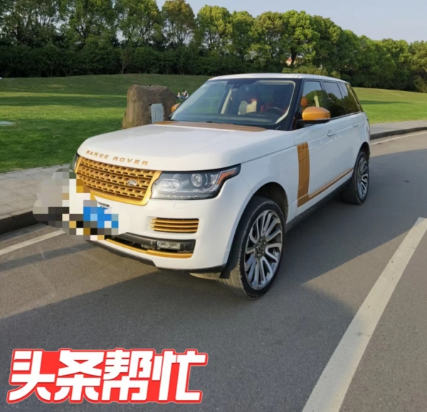 蘇州路虎汽車抵押融資(路虎蘇州4s店)? (http://www.tony-an.com/) 知識問答 第2張