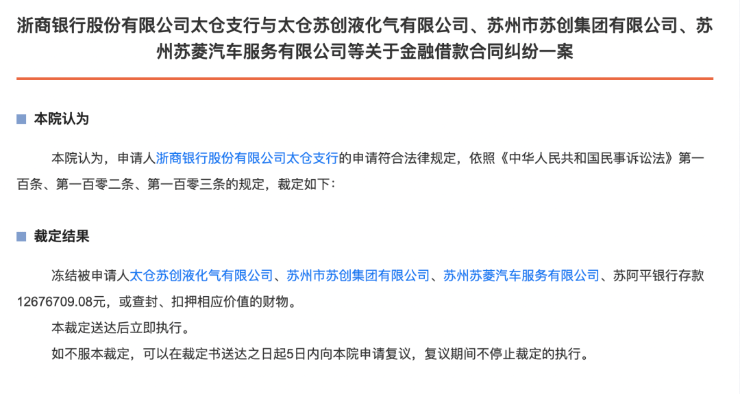 蘇州浦東汽車(chē)抵押融資(蘇州汽車(chē)抵押貸款押車(chē))? (http://www.tony-an.com/) 知識(shí)問(wèn)答 第3張