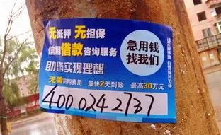 蘇州車輛抵押融資平臺(蘇州汽車抵押貸款押車)? (http://www.tony-an.com/) 知識問答 第1張
