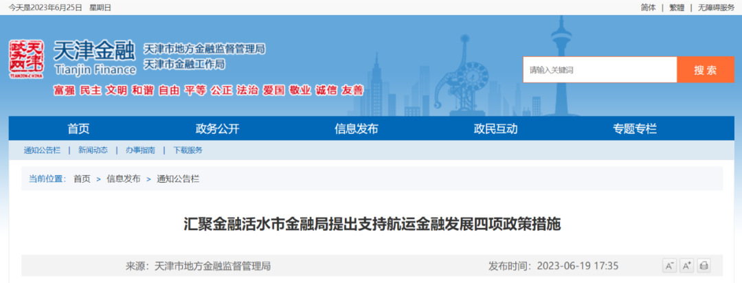 車抵押融資哪個平臺好(開網約車哪個平臺好)? (http://www.tony-an.com/) 知識問答 第1張
