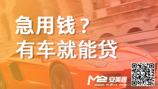 車輛怎么抵押融資(抵押融資車輛有風險嗎)? (http://www.tony-an.com/) 知識問答 第1張