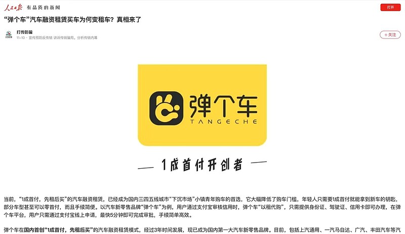 有車如何融資(融資車有哪幾種車輛)? (http://www.tony-an.com/) 知識問答 第4張