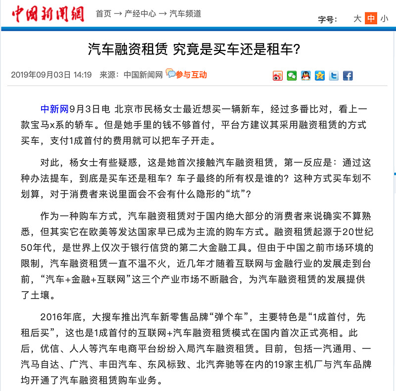 有車如何融資(融資車有哪幾種車輛)? (http://www.tony-an.com/) 知識問答 第5張