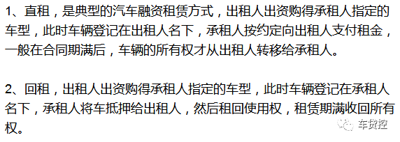 車抵押能融資多少錢(土地違規抵押融資)? (http://www.tony-an.com/) 知識問答 第2張
