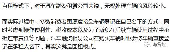 車抵押能融資多少錢(土地違規抵押融資)? (http://www.tony-an.com/) 知識問答 第4張