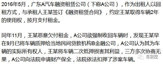 車抵押能融資多少錢(土地違規抵押融資)? (http://www.tony-an.com/) 知識問答 第6張