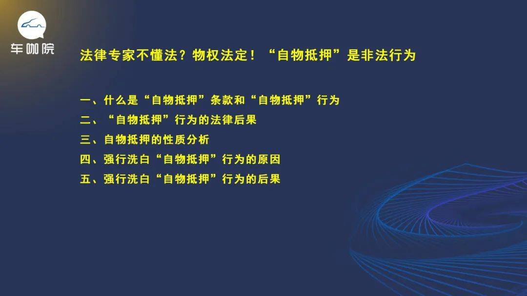 附近抵押汽車融資(汕尾市城區(qū)汽車抵押私人公司)? (http://www.tony-an.com/) 知識(shí)問(wèn)答 第1張