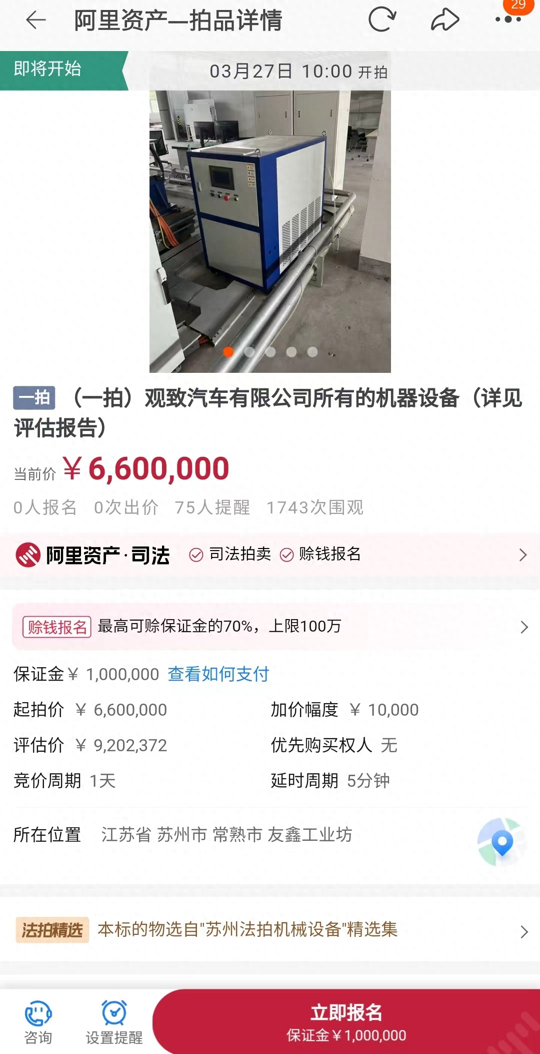 汽車線下融資平臺(融資車有風險嗎)? (http://www.tony-an.com/) 知識問答 第1張
