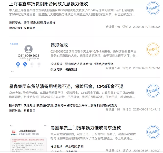 車能抵押融資么(抵押融資能車貸么)? (http://www.tony-an.com/) 知識問答 第2張