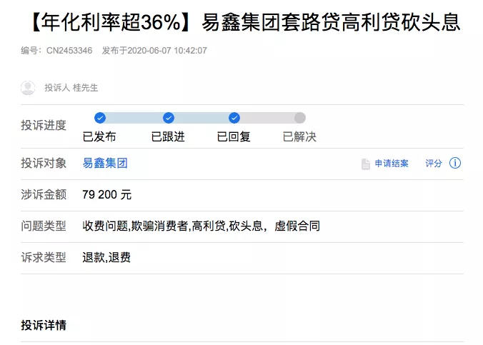車能抵押融資么(抵押融資能車貸么)? (http://www.tony-an.com/) 知識問答 第3張