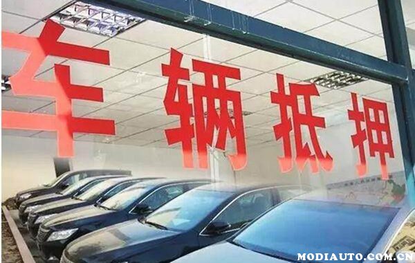 車子抵押融資需要什么資料(抵押車融資什么意思)? (http://www.tony-an.com/) 知識問答 第1張