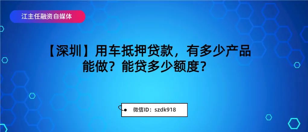 可以用車抵押融資嗎(抵押用車融資可以買車嗎)? (http://www.tony-an.com/) 知識問答 第1張