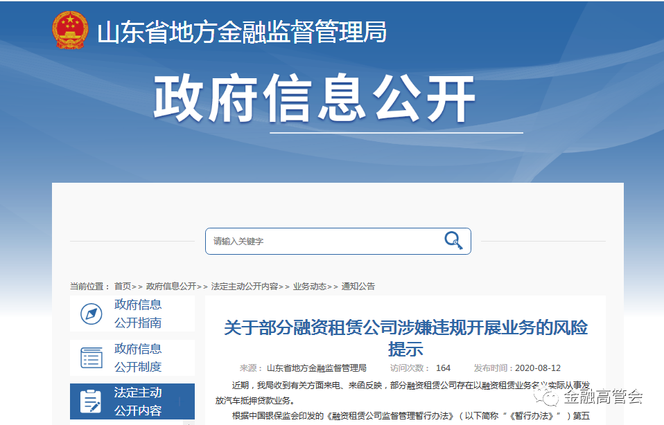 可以用車抵押融資嗎(抵押車融資什么意思)? (http://www.tony-an.com/) 知識問答 第2張