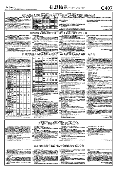 本車(chē)抵押融資公司(抵押融資車(chē)本公司能貸款嗎)? (http://www.tony-an.com/) 知識(shí)問(wèn)答 第1張