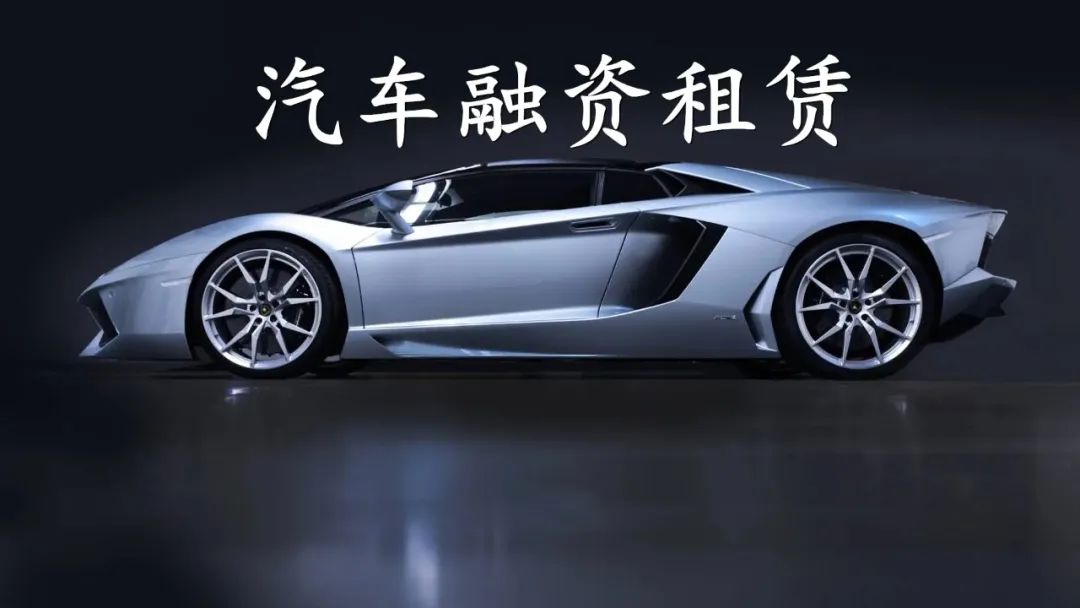 汽車抵押融資哪個(gè)平臺(tái)好(船舶融資與抵押)? (http://www.tony-an.com/) 知識(shí)問(wèn)答 第1張