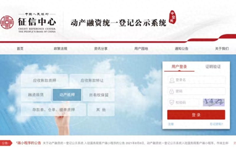 蘇州汽車抵押融資公司(杭州汽車抵押公司總部)? (http://www.tony-an.com/) 知識(shí)問(wèn)答 第2張