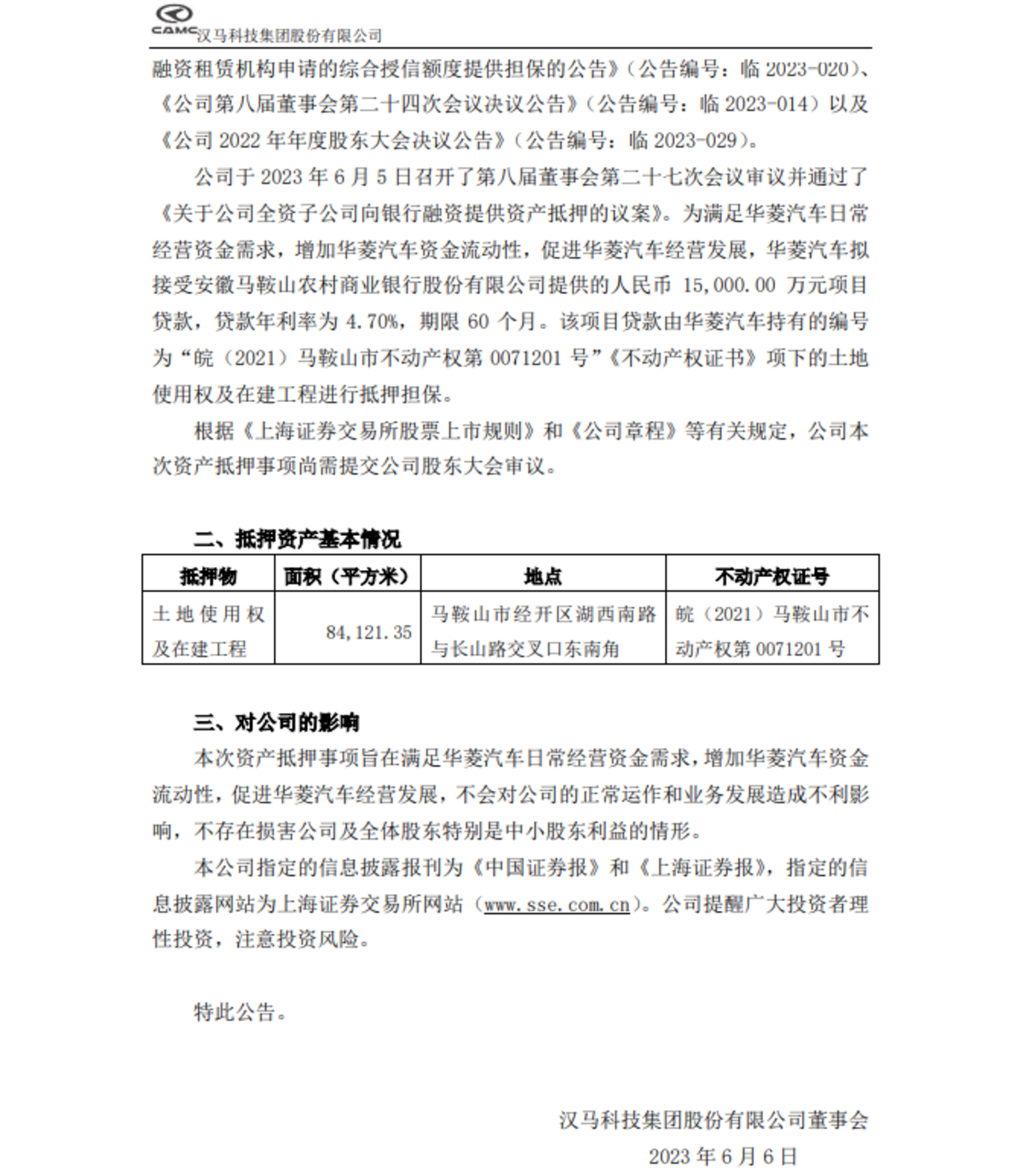 以車抵押融資(融資抵押車輛的風險)? (http://www.tony-an.com/) 知識問答 第2張