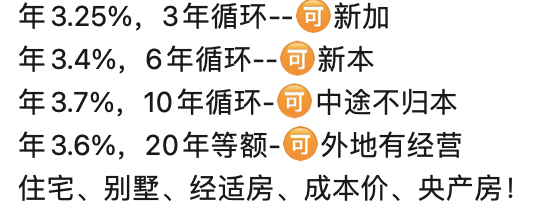 車(chē)融資抵押綠本(抵押融資車(chē)綠本能抵押?jiǎn)?? (http://www.tony-an.com/) 知識(shí)問(wèn)答 第2張