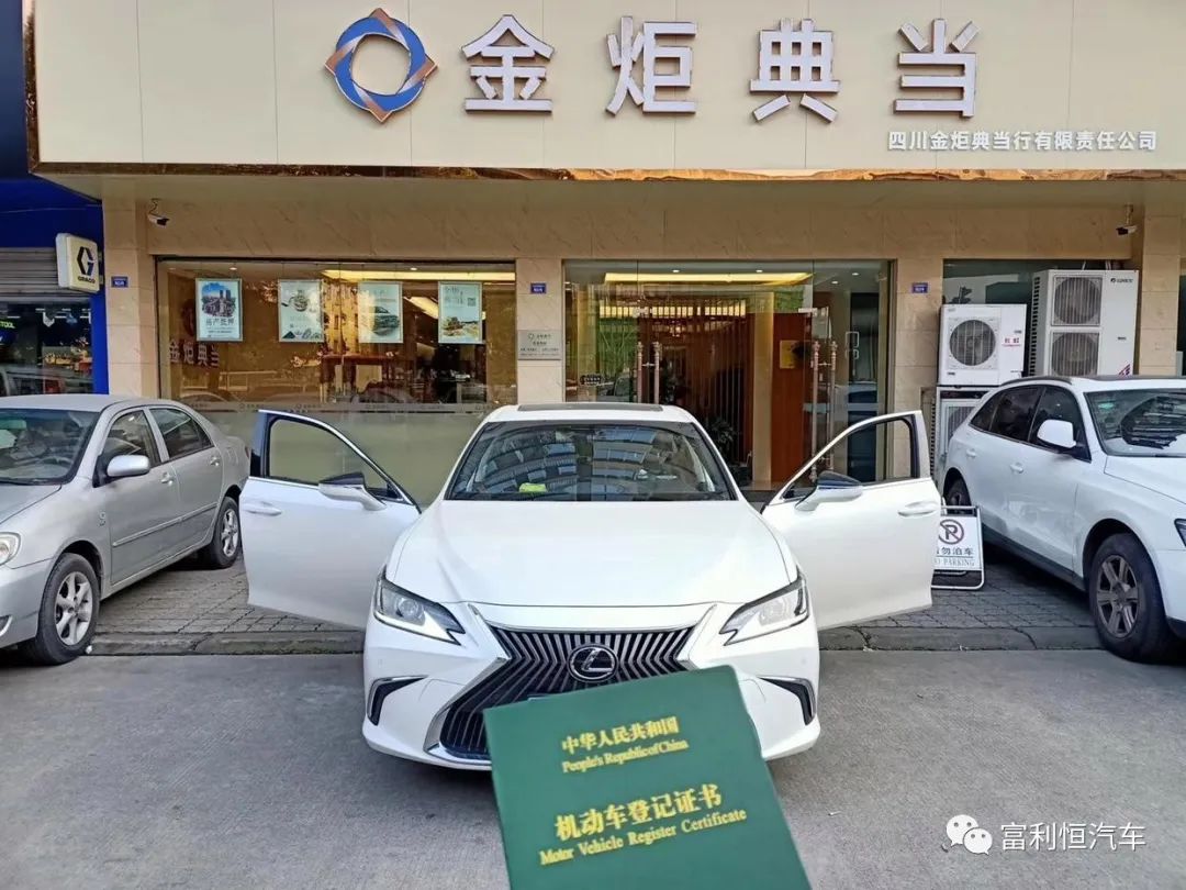 汽車抵押融資不押車(抵押車融資什么意思)? (http://www.tony-an.com/) 知識問答 第1張