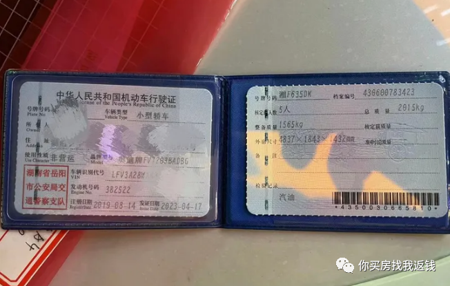 汽車抵押融資不押車(車輛抵押融資)? (http://www.tony-an.com/) 知識問答 第1張