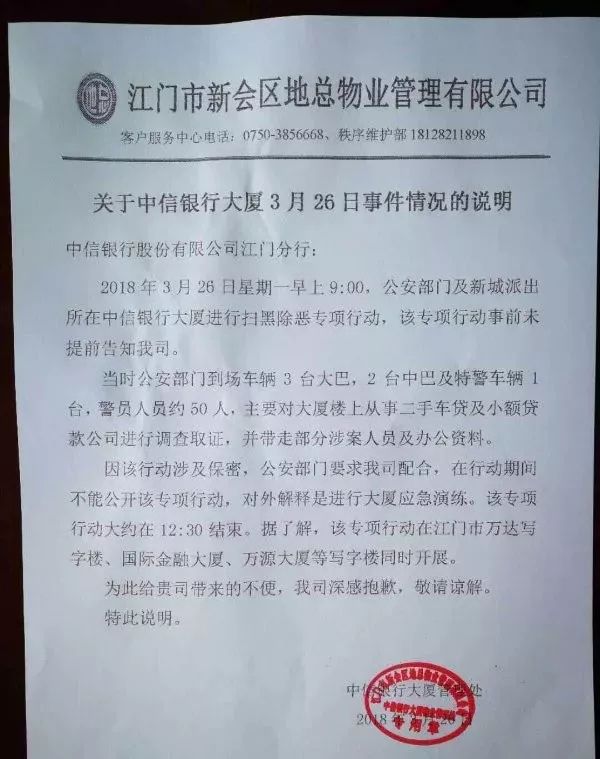 抵押車融資平臺(船舶融資與抵押)? (http://www.tony-an.com/) 知識問答 第2張