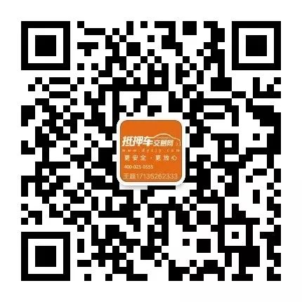 抵押車融資平臺(股票抵押融資澤楊方配資平臺)? (http://www.tony-an.com/) 知識問答 第5張