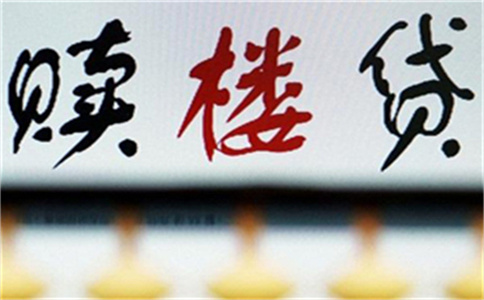 機動車抵押 融資(車輛抵押融資租賃)? (http://www.tony-an.com/) 知識問答 第1張