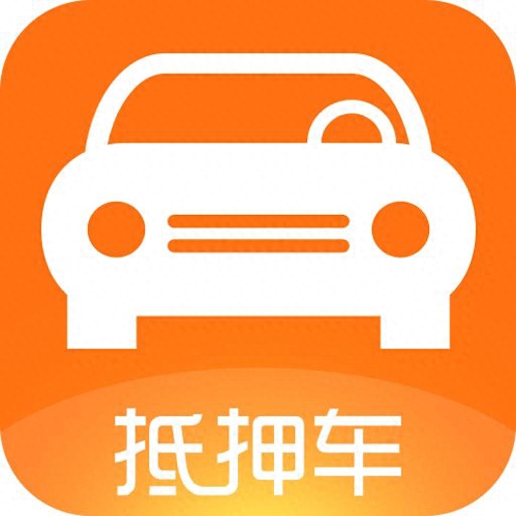 正規(guī)的車輛抵押融資平臺(tái)(抵押正規(guī)融資車輛平臺(tái)可靠嗎)? (http://www.tony-an.com/) 知識(shí)問答 第1張