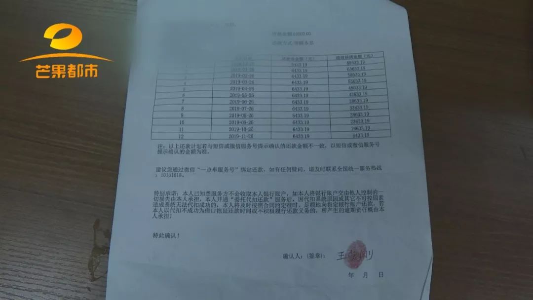 汽車抵押融資的平臺(tái)(船舶融資與抵押)? (http://www.tony-an.com/) 知識(shí)問(wèn)答 第2張