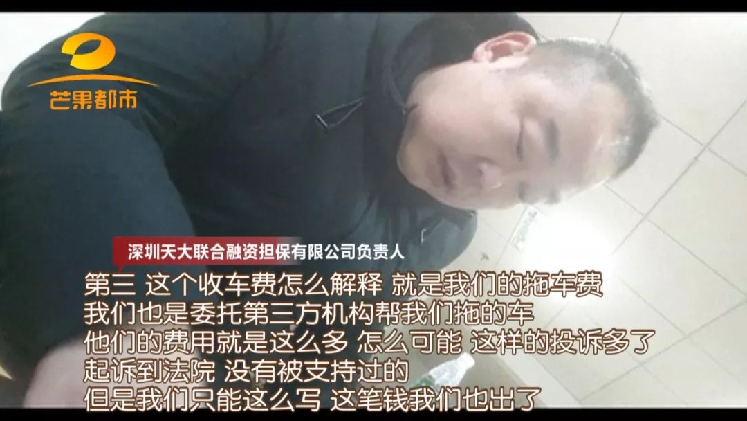 汽車抵押融資的平臺(tái)(船舶融資與抵押)? (http://www.tony-an.com/) 知識(shí)問(wèn)答 第17張