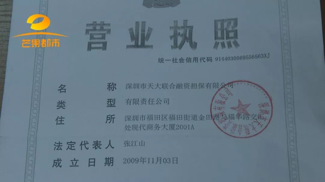 汽車抵押融資的平臺(tái)(船舶融資與抵押)? (http://www.tony-an.com/) 知識(shí)問(wèn)答 第19張