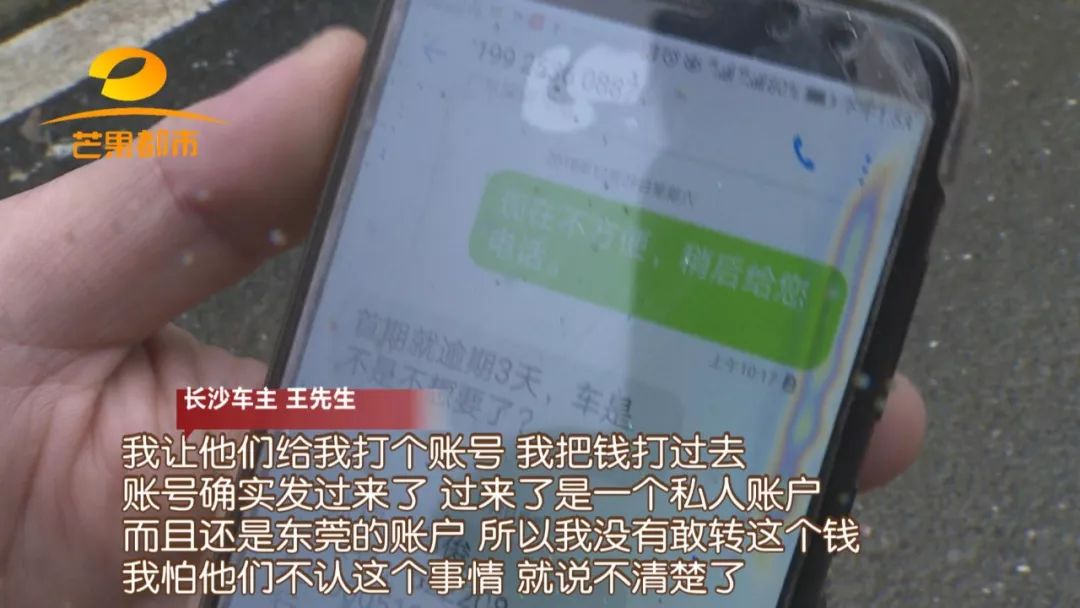 汽車抵押融資的平臺(tái)(船舶融資與抵押)? (http://www.tony-an.com/) 知識(shí)問(wèn)答 第4張