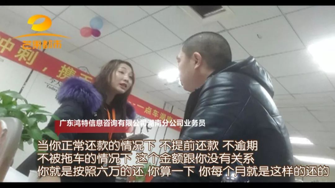 汽車抵押融資的平臺(tái)(船舶融資與抵押)? (http://www.tony-an.com/) 知識(shí)問(wèn)答 第8張