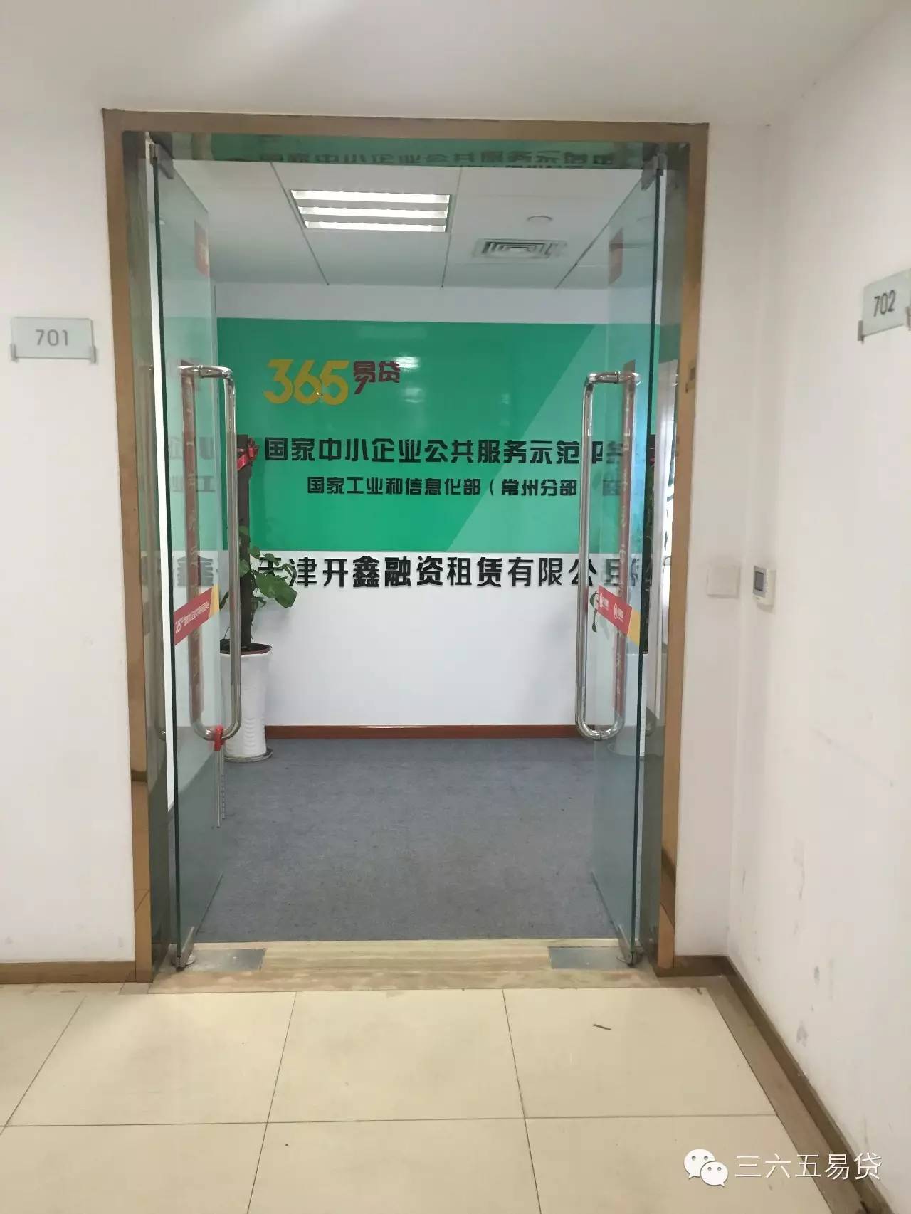常州 汽車抵押融資(常州抵押融資汽車貸款公司)? (http://www.tony-an.com/) 知識(shí)問(wèn)答 第1張